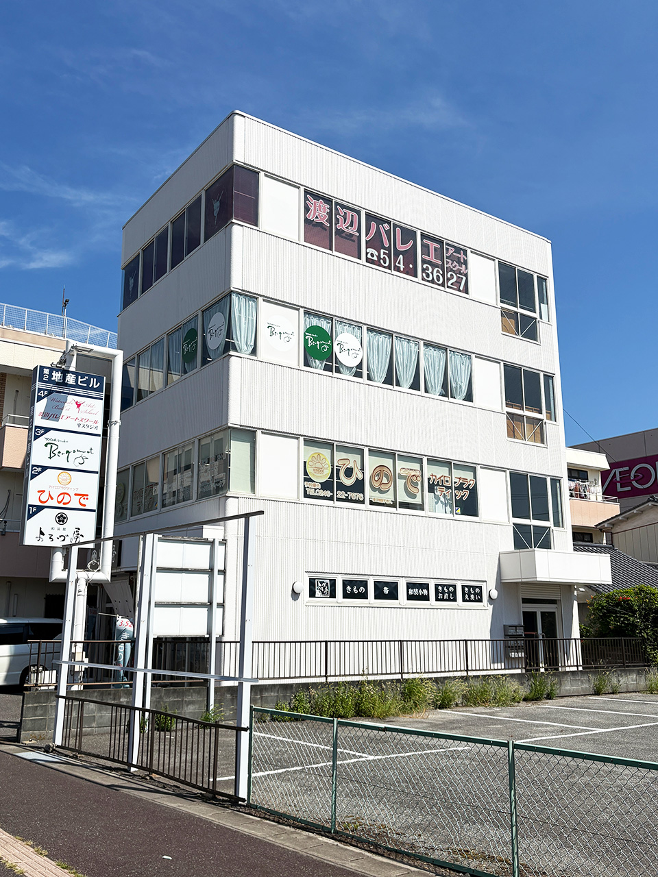 いわき市平スタジオ