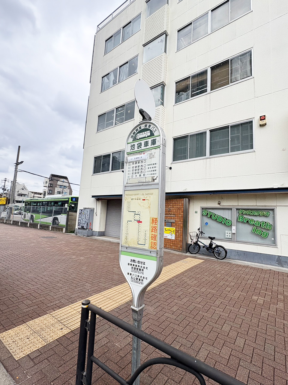 東京要町スタジオ